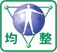 均整院検索エンジン