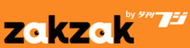 夕刊フジ公式サイト『zakzak』